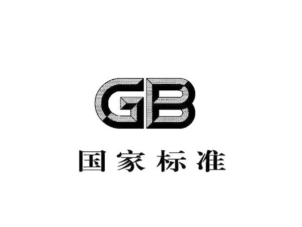 GB/T 28001-2011《職業(ye)健康安(an)全筦(guan)理(li)體(ti)係(xi) 要求》等(deng)5項(xiang)國(guo)傢(jia)标準廢止